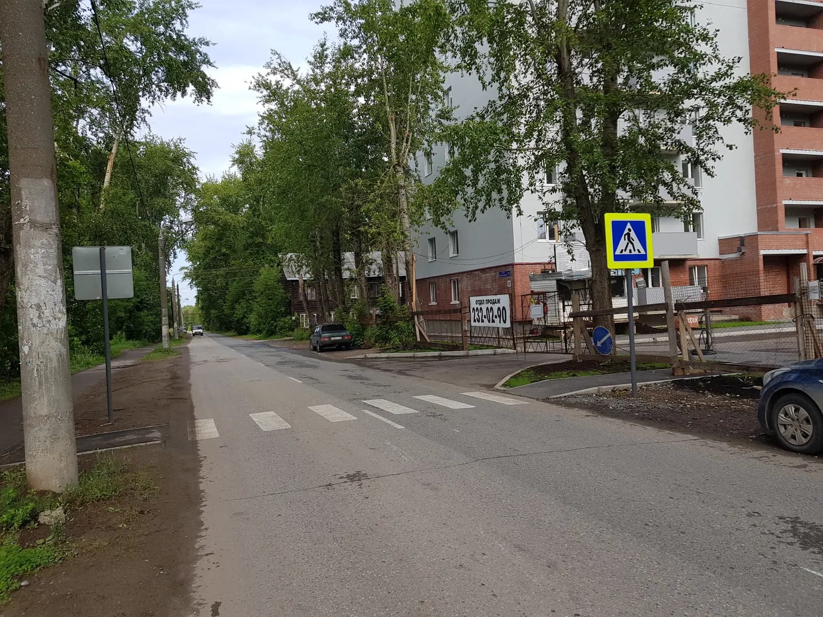 Многоквартирный жилой — визуализация
