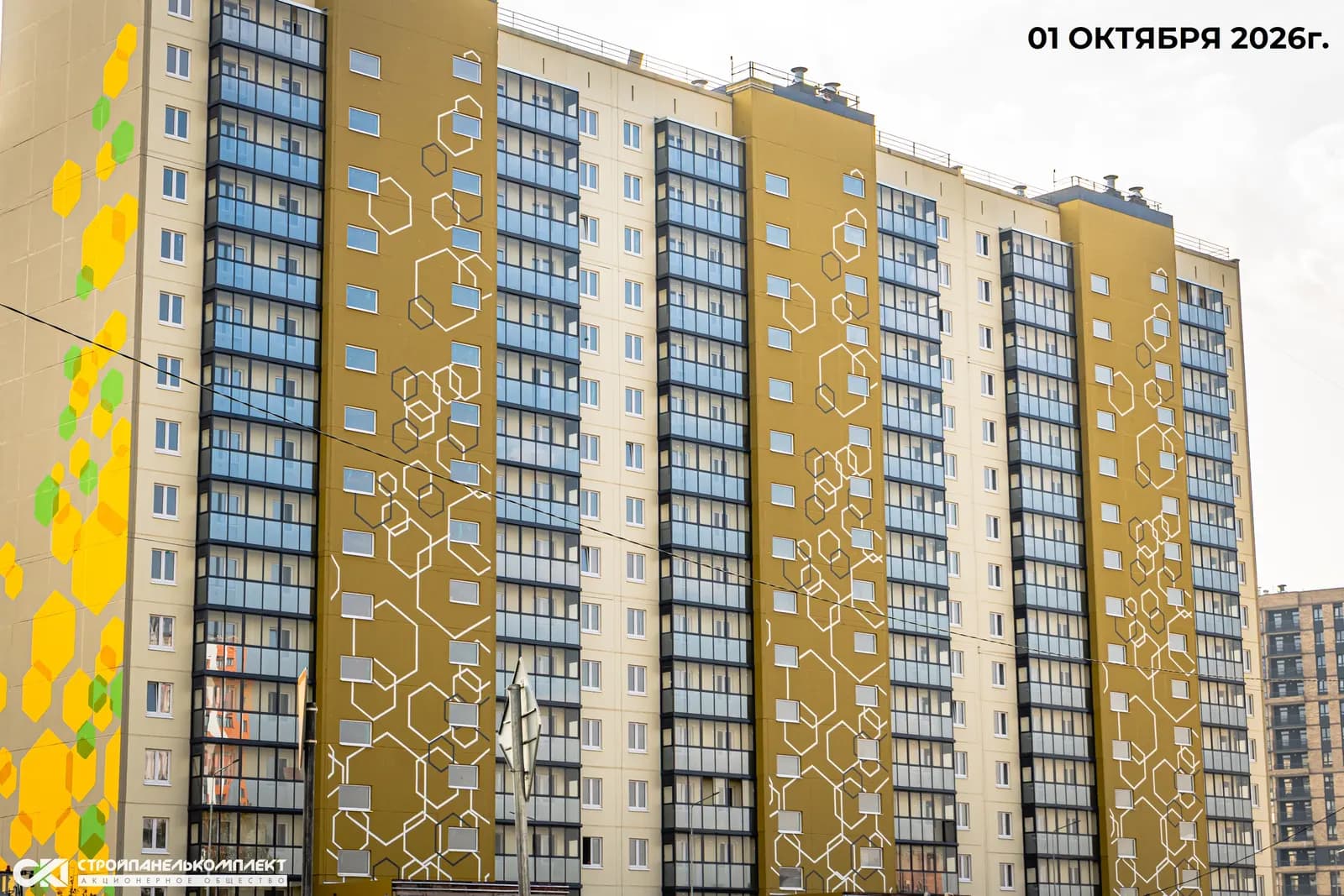 Медовый: ход строительства, октябрь 2026