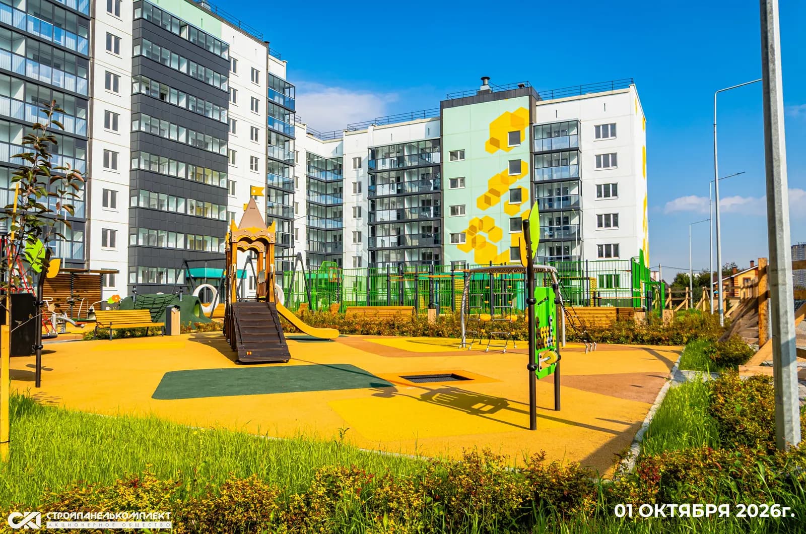 Медовый: ход строительства, октябрь 2026