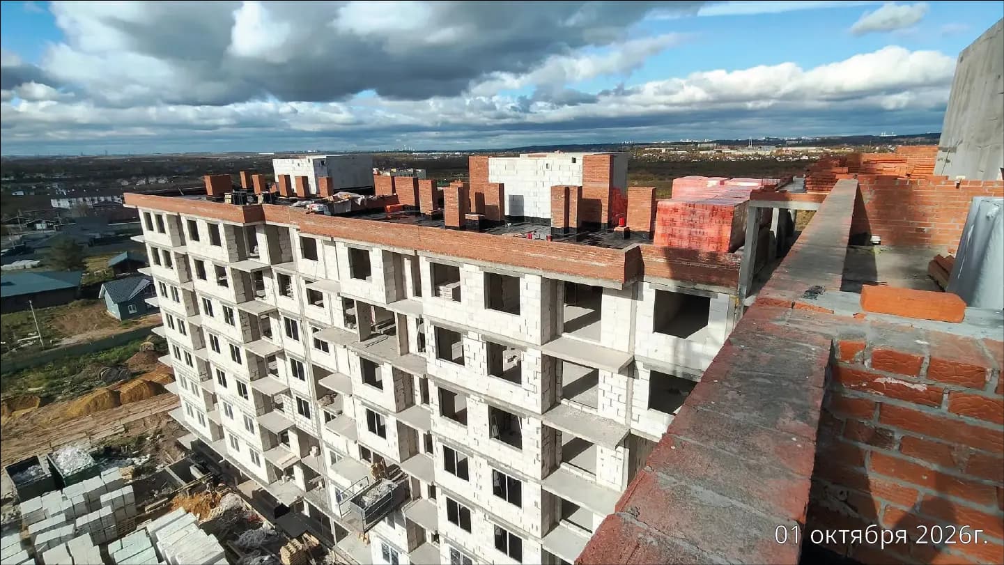 Ракета-дом Горный: ход строительства, октябрь 2026