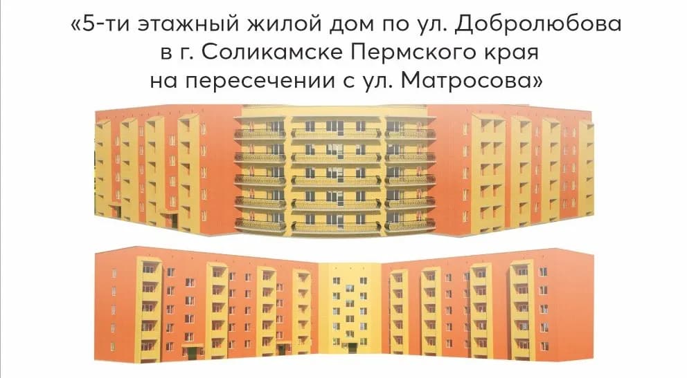Орбита